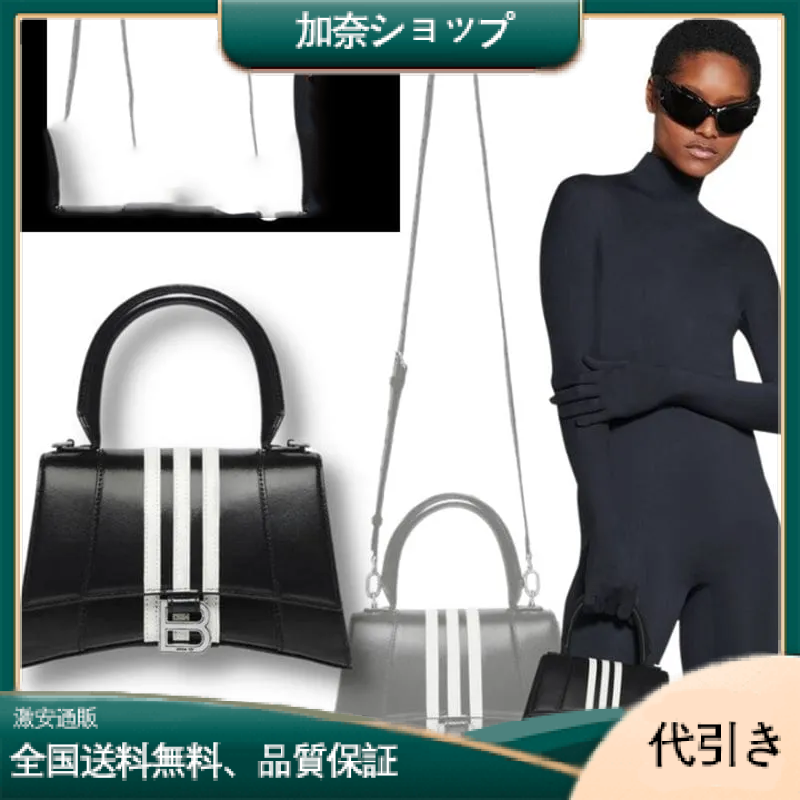 BALENCIAGA×ADIDAS HOURGLASSコラボスモール ハンドバッグ-加奈ショップ