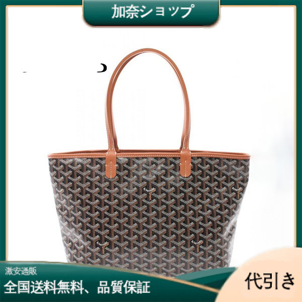 Goyardジップトートバッグ-加奈ショップ