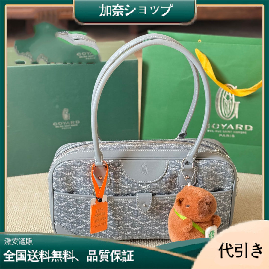 Goyard mini saigonバゲット-加奈ショップ