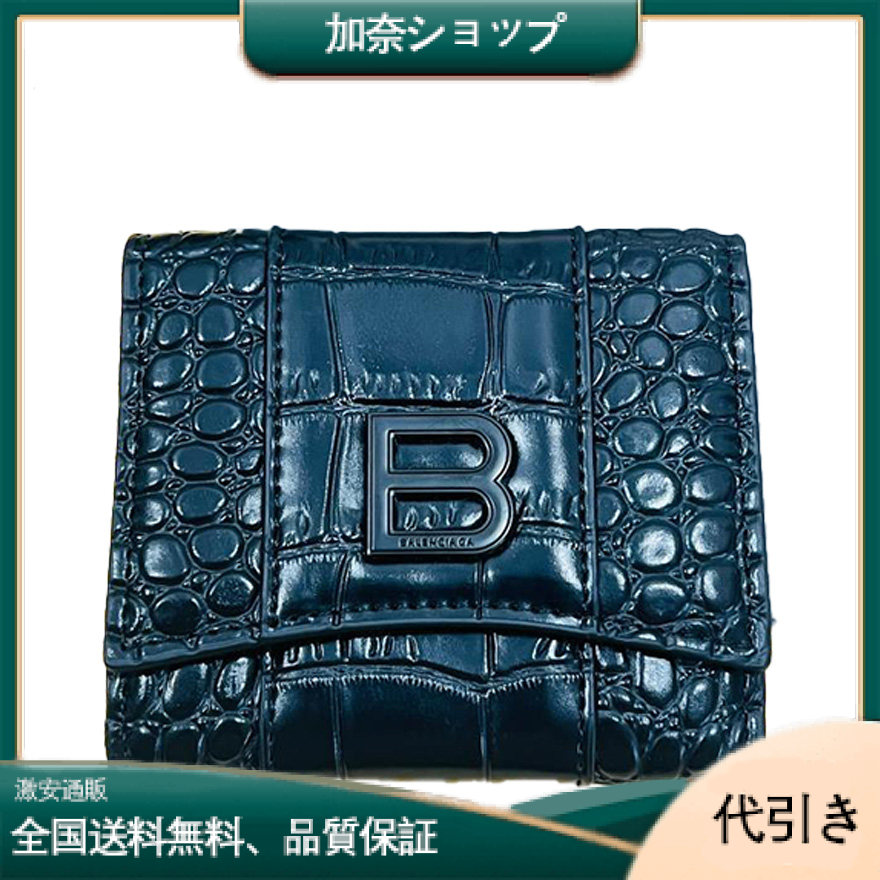 Balenciaga光沢のあるクロコダイル型押しカーフスキンのミニウォレット（新作）-加奈ショップ