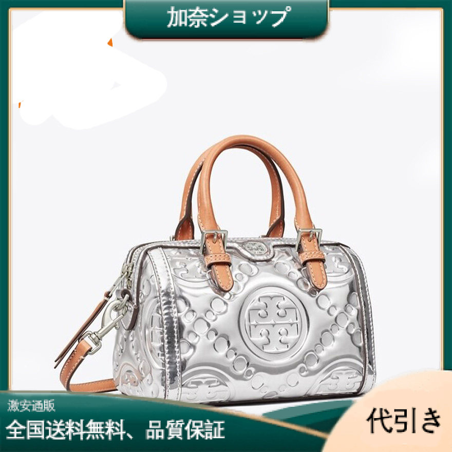 トリー・バーチのボストンピローバッグは万能な定番バッグです-加奈ショップ