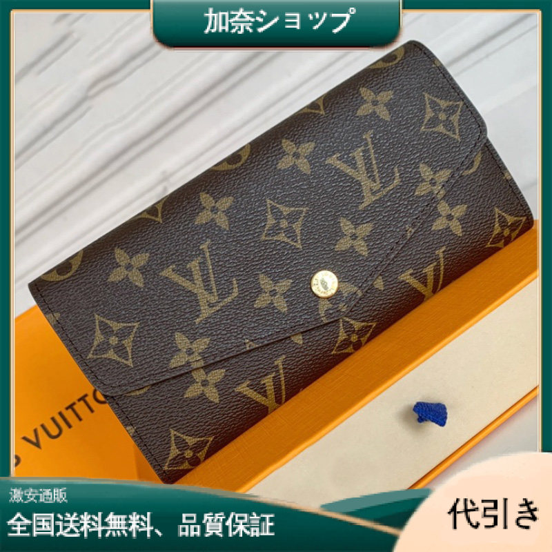 【大人スタイル】ルイ・ヴィトン エンベロープウォレット-加奈ショップ