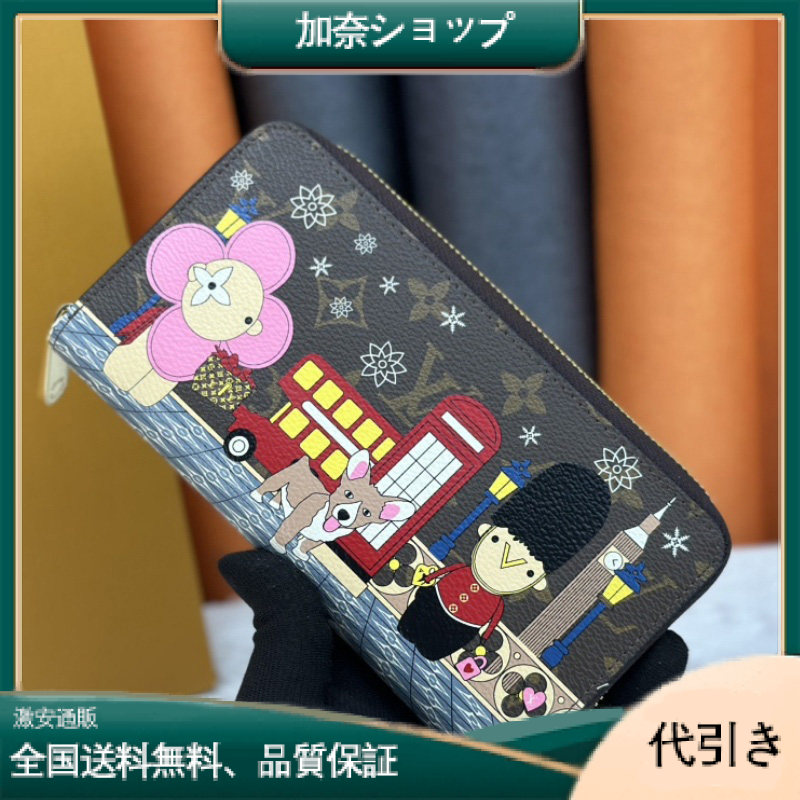 [ルイ・ヴィトン] ロングジップウォレット-加奈ショップ