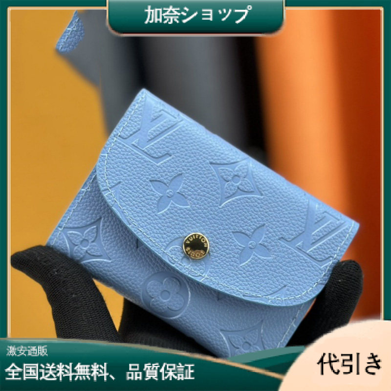 ルイ・ヴィトン カラフルエンベロープコインパース-加奈ショップ
