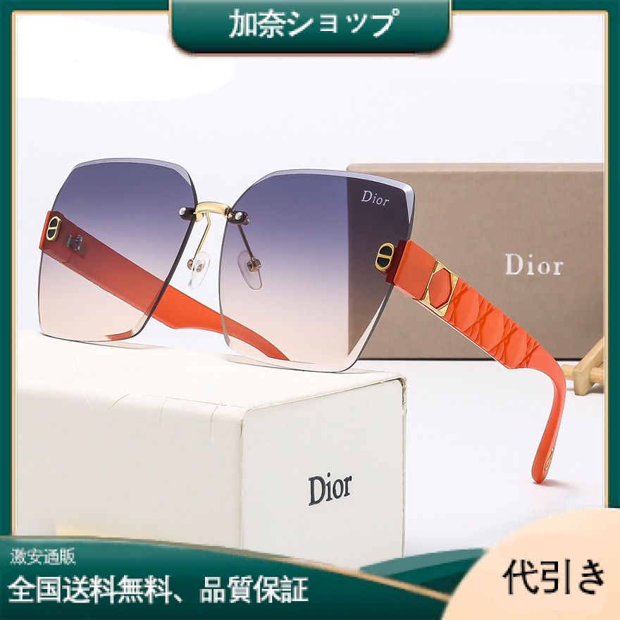 ディオールの新作グラデーションフレームレスサングラス-加奈ショップ