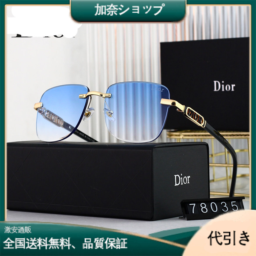 ディオール ポラロイド ナイロン HD レンズ フレームレス デザイン サングラス-加奈ショップ