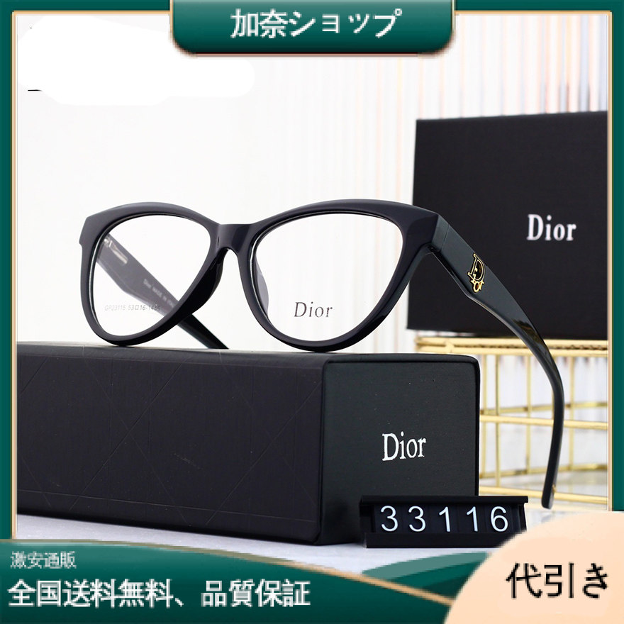 ディオールの売れ筋新作グラデーションフラットミラーサングラス-加奈ショップ