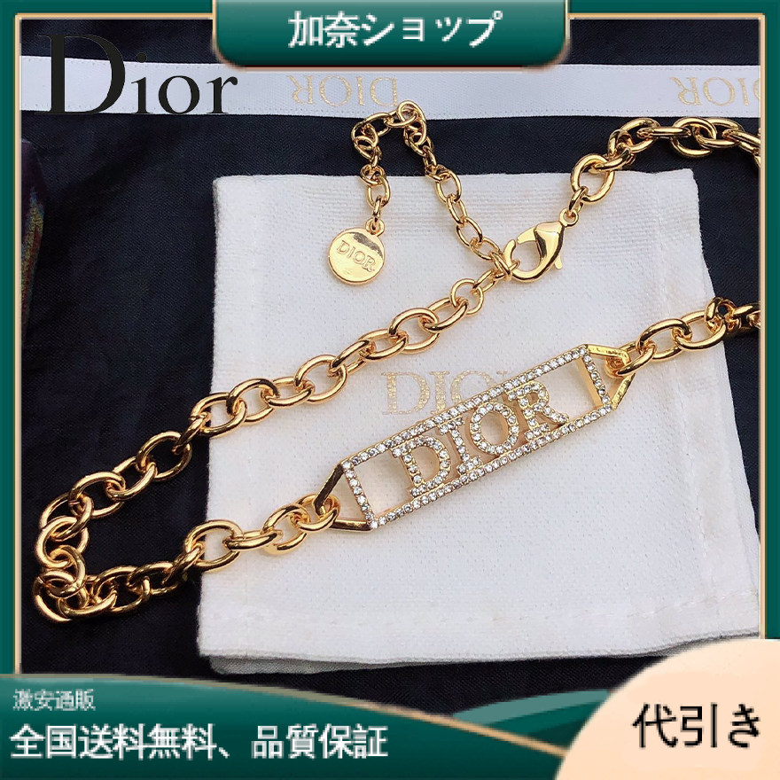 ディオールの新作ディオールネックレスは定番人気のファッションアイテムです！-加奈ショップ