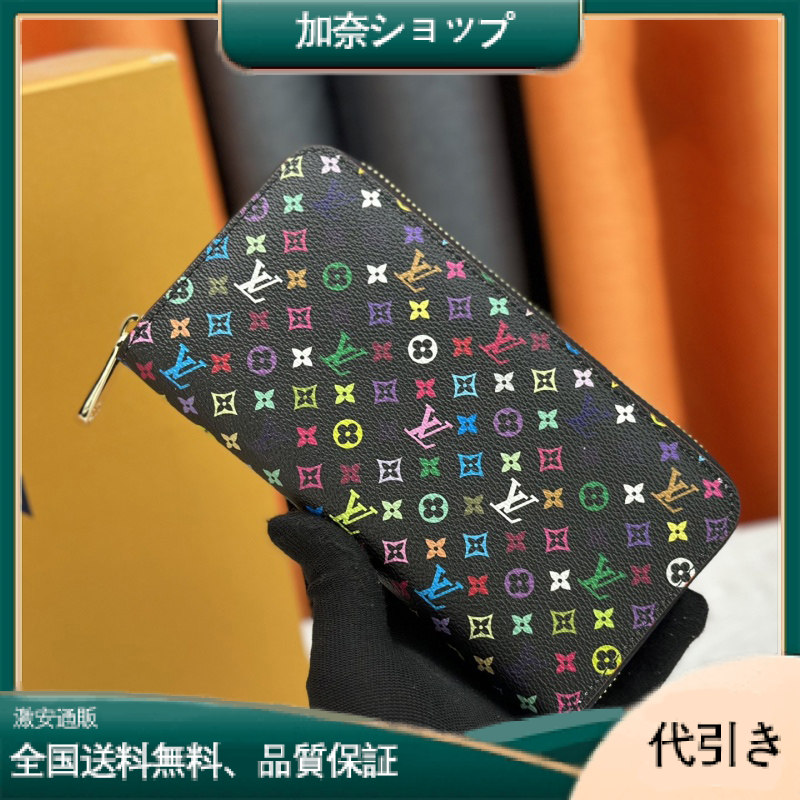 ※日本未発売※【ルイ・ヴィトン】エンボス加工ロングウォレット-加奈ショップ