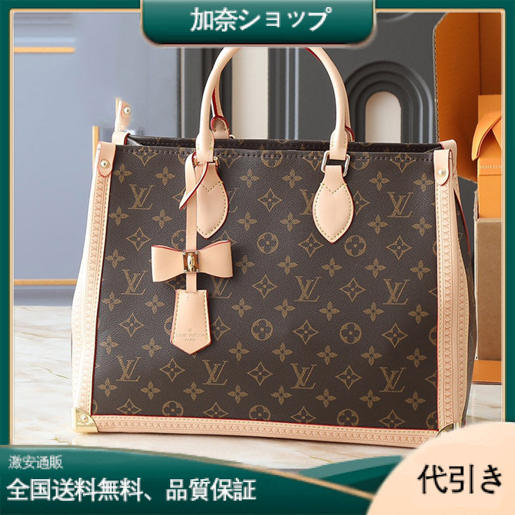 LOUIS VUITTON ルイヴィトン x 村上隆 オン・ザ・ゴー ミディアムハンドバッグ -加奈ショップ