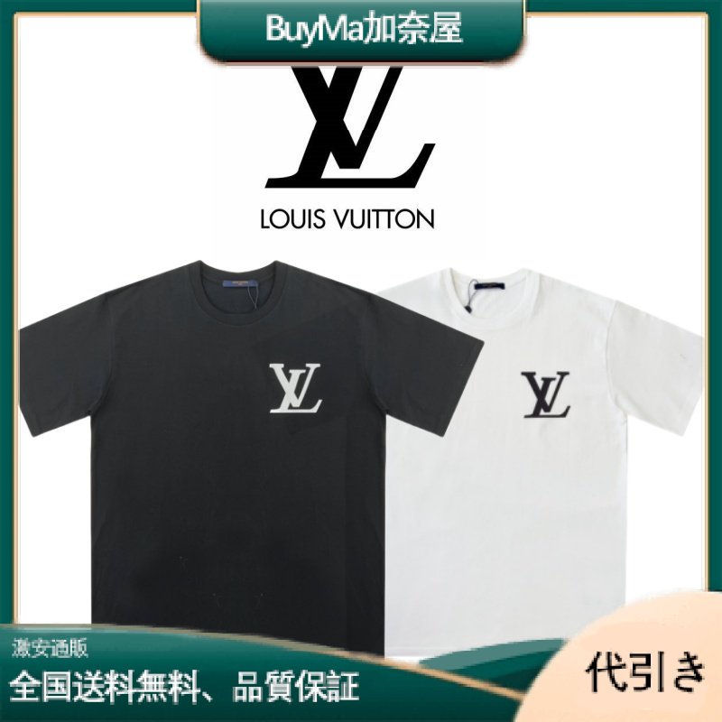 LOUISVUITTONルイ・ヴィトン LV23SS新作スモールロゴ半袖Tシャツ クラシックなロゴプリント、ルーズフィット-BuyMa加奈屋