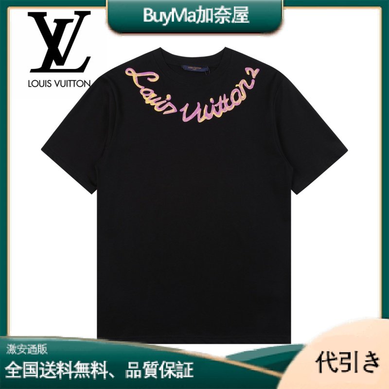 LOUISVUITTONルイ・ヴィトン新作手描きイラスト風半袖Tシャツ、オリジナル生地、高バージョン、高品質 -BuyMa加奈屋