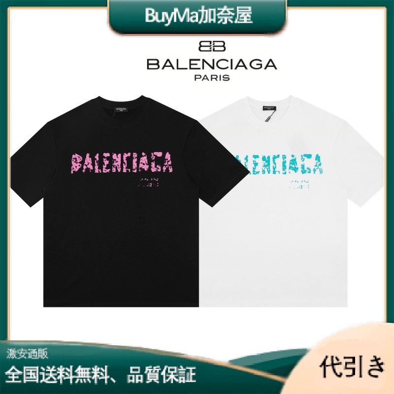 BALENCIAGA2024 バレンシアガ新作 ピンクプリント半袖Tシャツ-BuyMa加奈屋