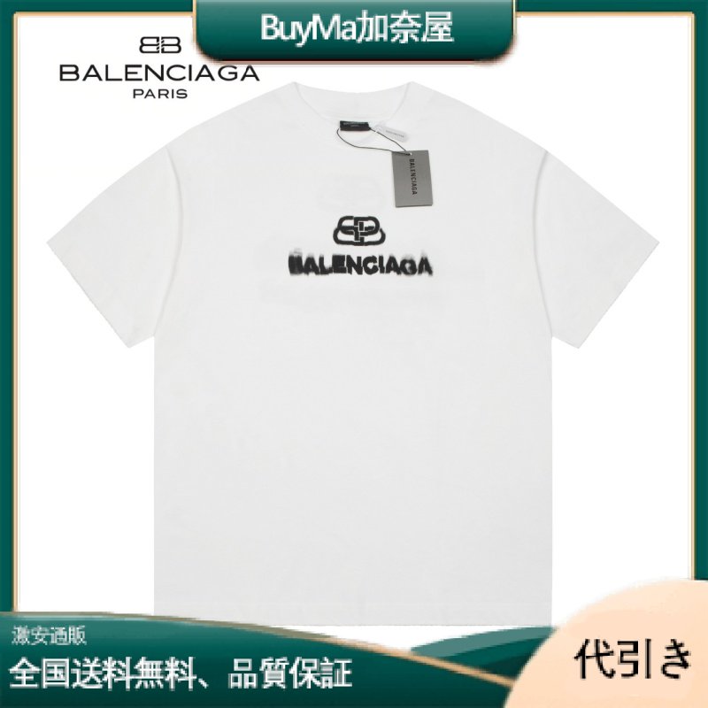 BALENCIAGA（バレンシアガ）コットンダブルガーゼのパリジェンヌショートスリーブ。-BuyMa加奈屋