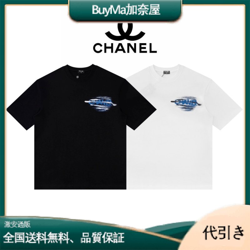 CHANEL2024 新作 シャネル 半袖Tシャツ 職人技、シャネル手描きシリーズ-BuyMa加奈屋