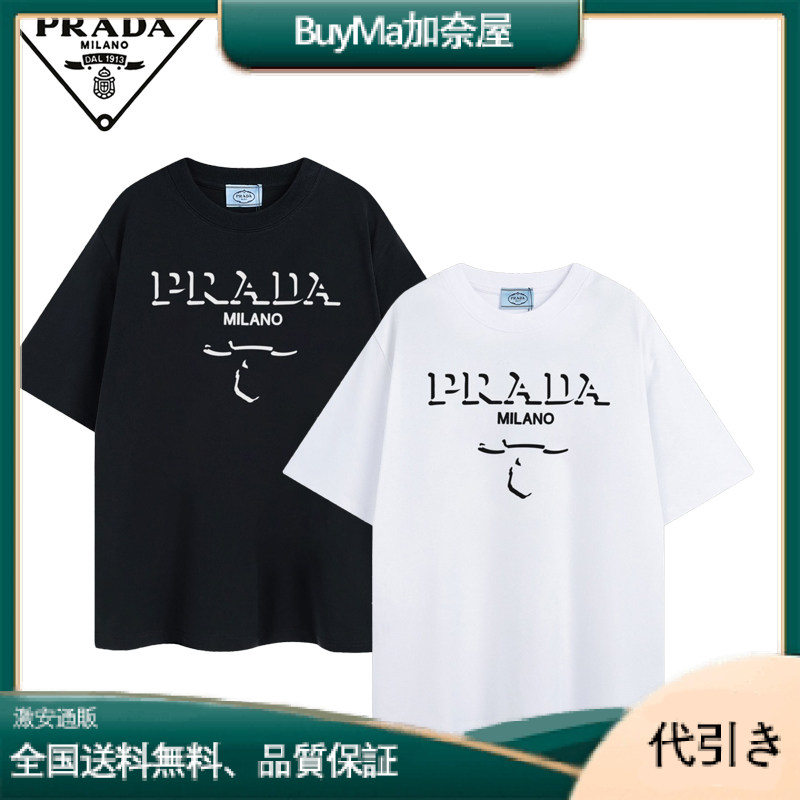 プラダTシャツ プラダクラシックプリント半袖Tシャツユニセックスブランド-BuyMa加奈屋