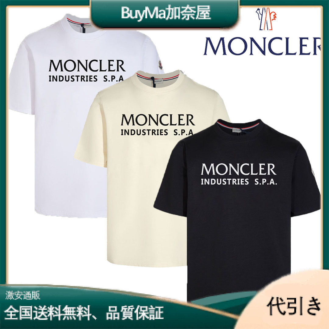 【新作】MONCLER モンクレール 3DロゴTシャツ 半袖 メンズ 立体プリント 高級綿素材-BuyMa加奈屋