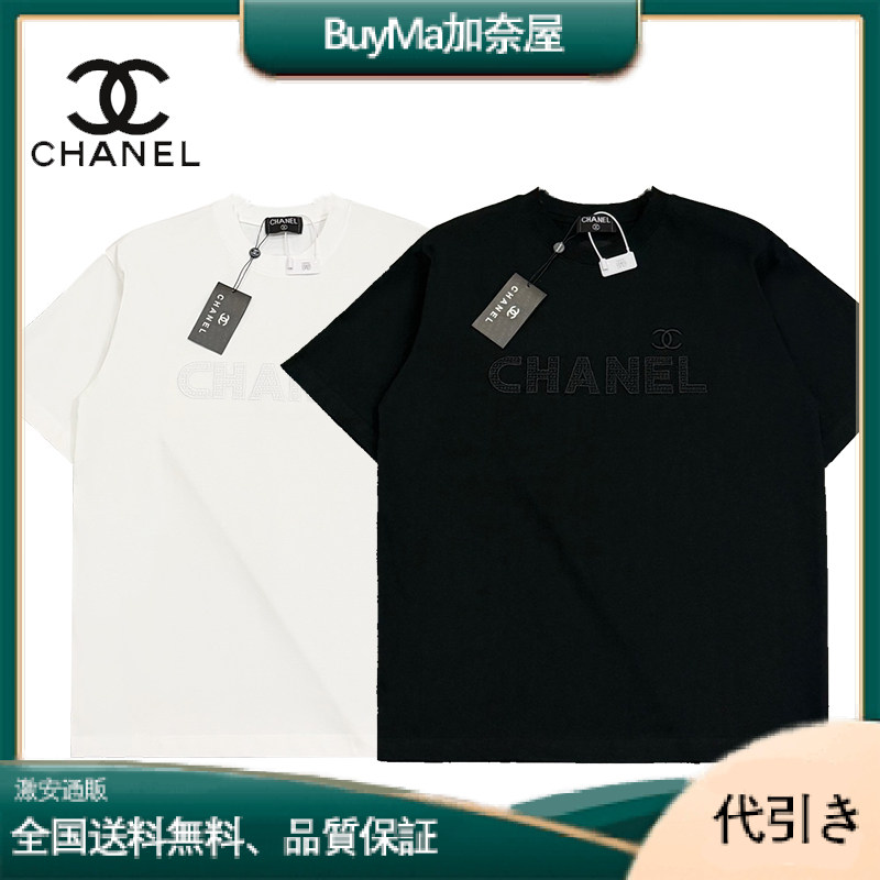 CHANEL【希少デザイン】CHANEL ロゴTシャツ ブラック×ホワイト-BuyMa加奈屋