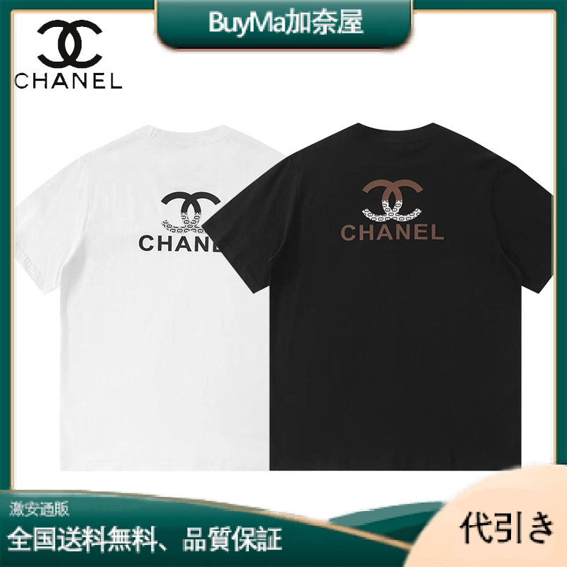CHANEL【レア品】シャネル ココロゴ Tシャツ-BuyMa加奈屋