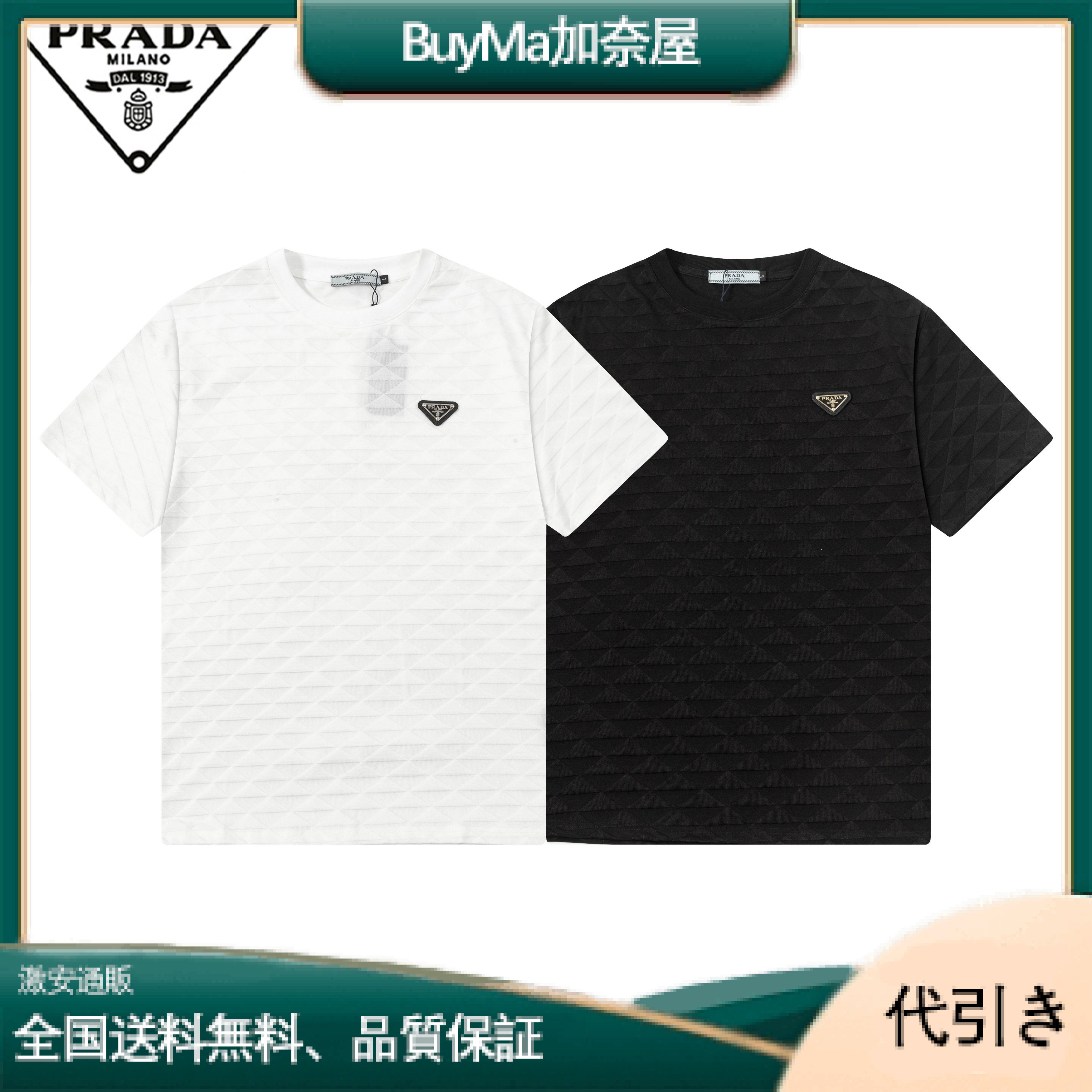 PRADAプラダ∽2025春夏公式サイト同期新作Tシャツクラシックオールドフラワージャカード生地-BuyMa加奈屋
