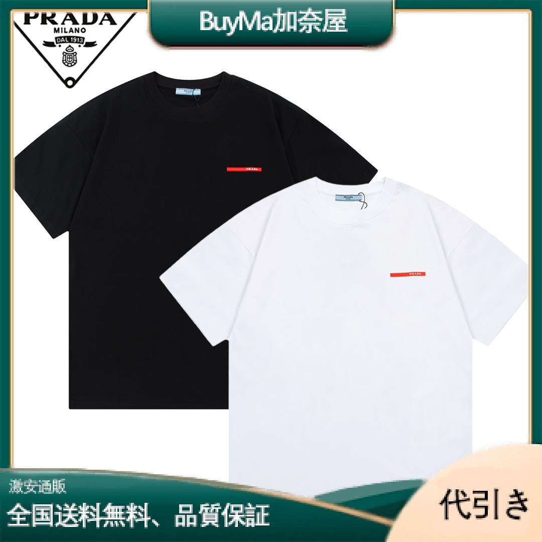 PRADA プラダ クラシック レッド 小文字 ロング ストライプ 3D オフセット プリント 半袖 T シャツ-BuyMa加奈屋
