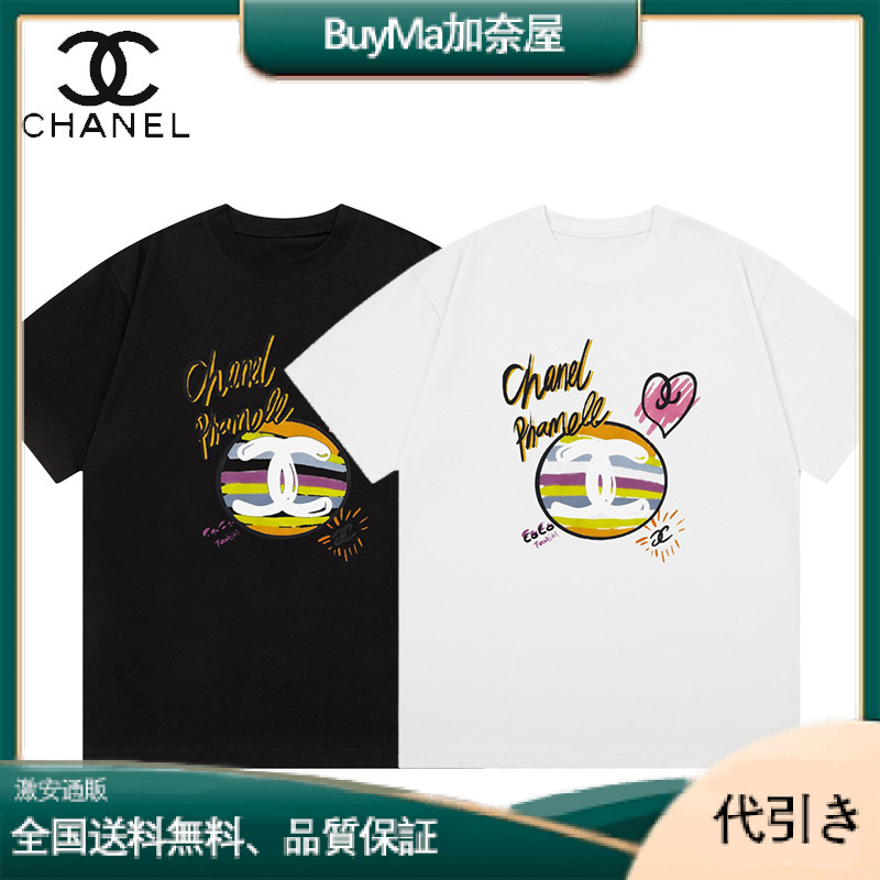CHANELシャネルの漫画文字直接印刷-BuyMa加奈屋