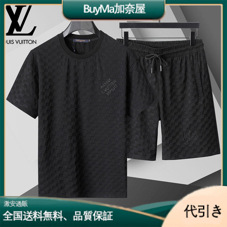 Louis Vuittonメンズ ゆったりTシャツセット 夏限定カラー-BuyMa加奈屋