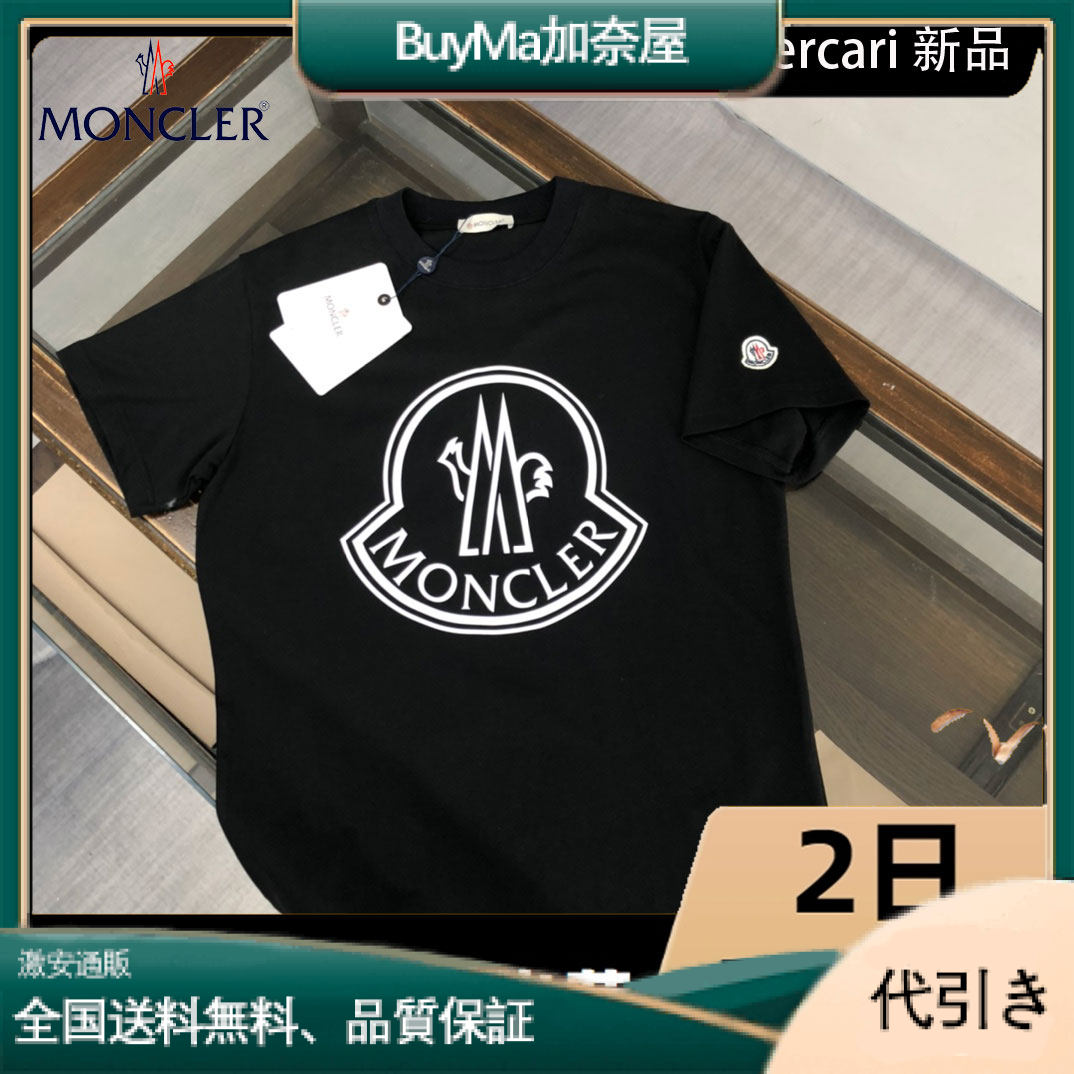 Monclerアーティストコラボ限定サマーTシャツ-BuyMa加奈屋
