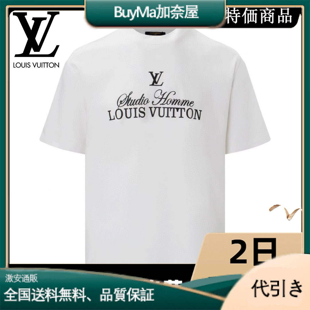 Louis Vuittonメンズ ロング フレンズ ホワイト Tシャツ カジュアル-BuyMa加奈屋