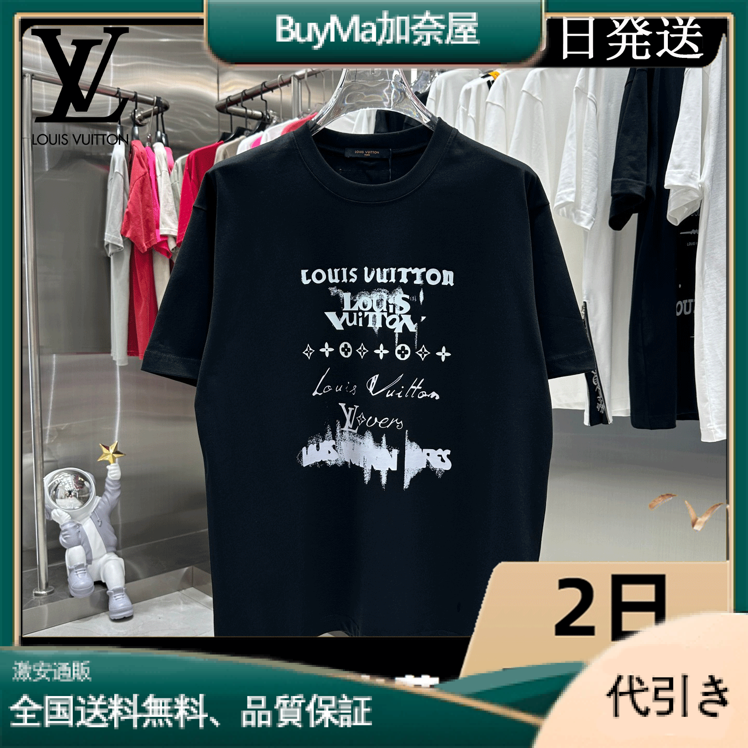 Louis VuittonメンズウォッシュTシャツ独特の風合い-BuyMa加奈屋