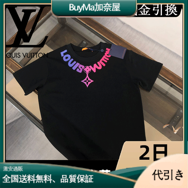 Louis Vuittonメンズファッションに欠かせないレターTシャツ-BuyMa加奈屋