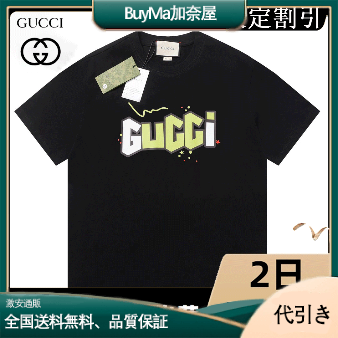 gucciメンズスペシャルエディションTシャツセット-BuyMa加奈屋