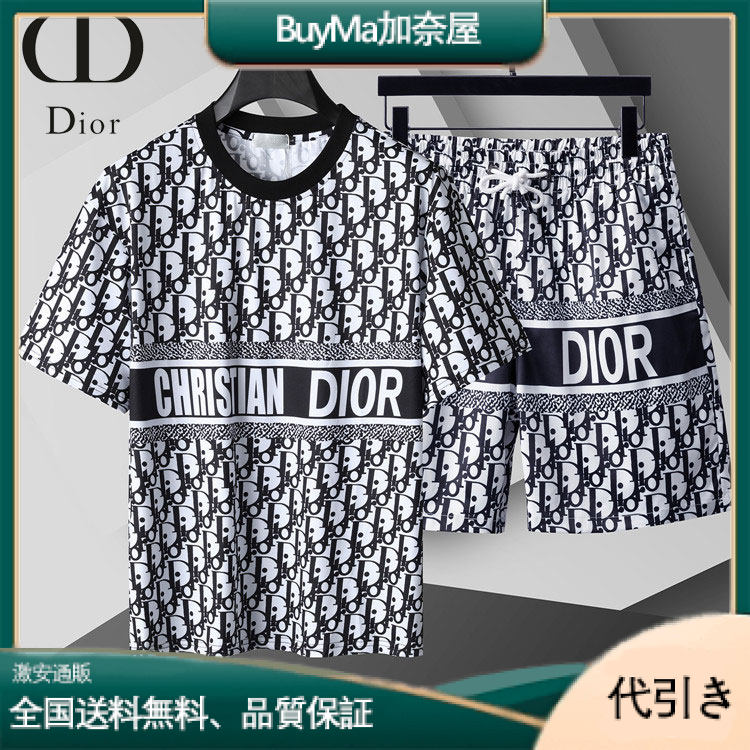 DIOR日本独自の色彩が夏の街を彩る-BuyMa加奈屋