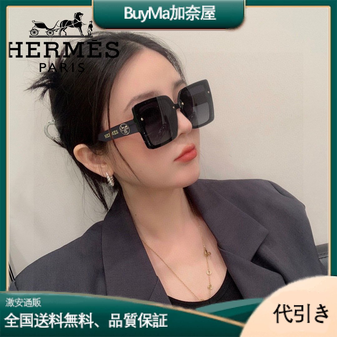 HERMES エルメス サングラス H47701-加奈洋服屋