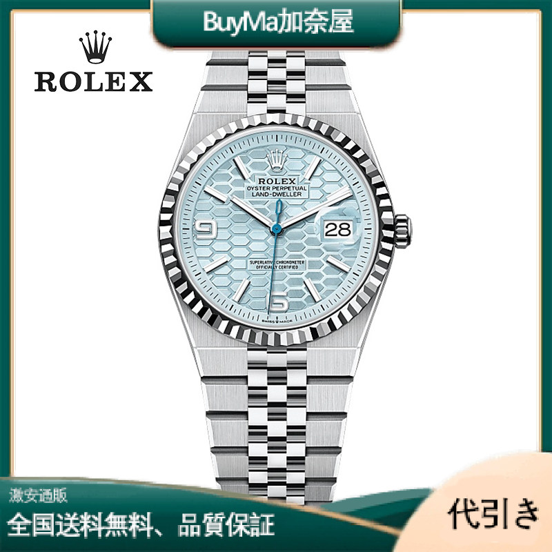Rolex ロレックス ランドドゥエラー ステンレススチール ブルーダイヤモンドm127336-BuyMa加奈屋