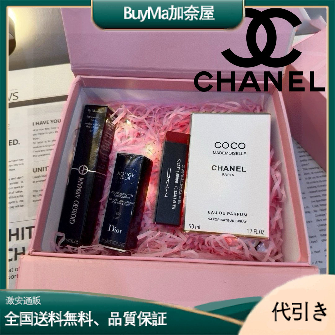 CHANEL 新シーズンのフレグランスビューティーギフトボックス-BuyMa加奈屋