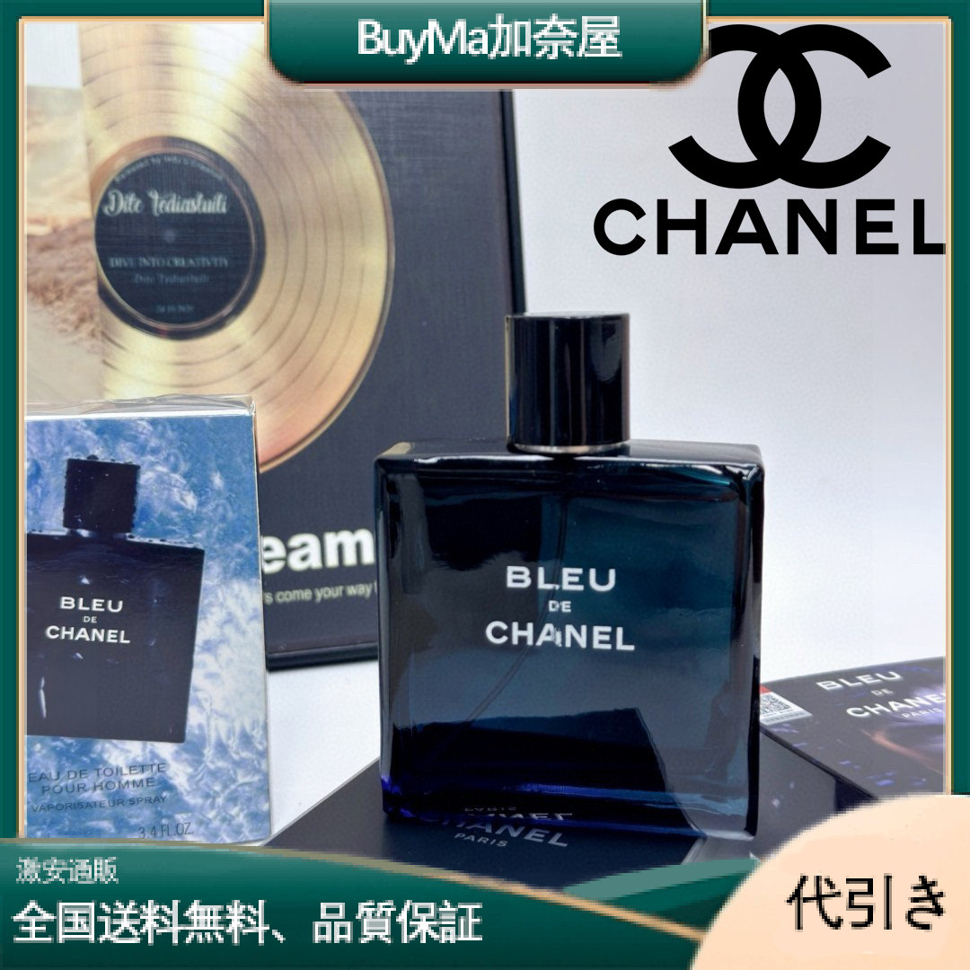 CHANELシャネル ブルー ドルチェ ヴィータ メンズ-BuyMa加奈屋