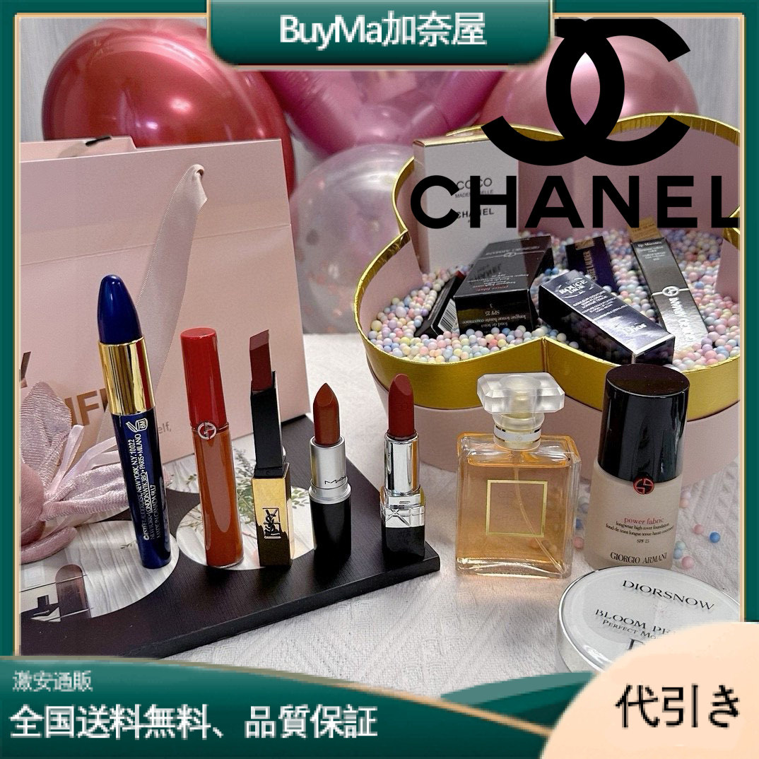 CHANEL2025年新作香水透明ギフトボックス-BuyMa加奈屋