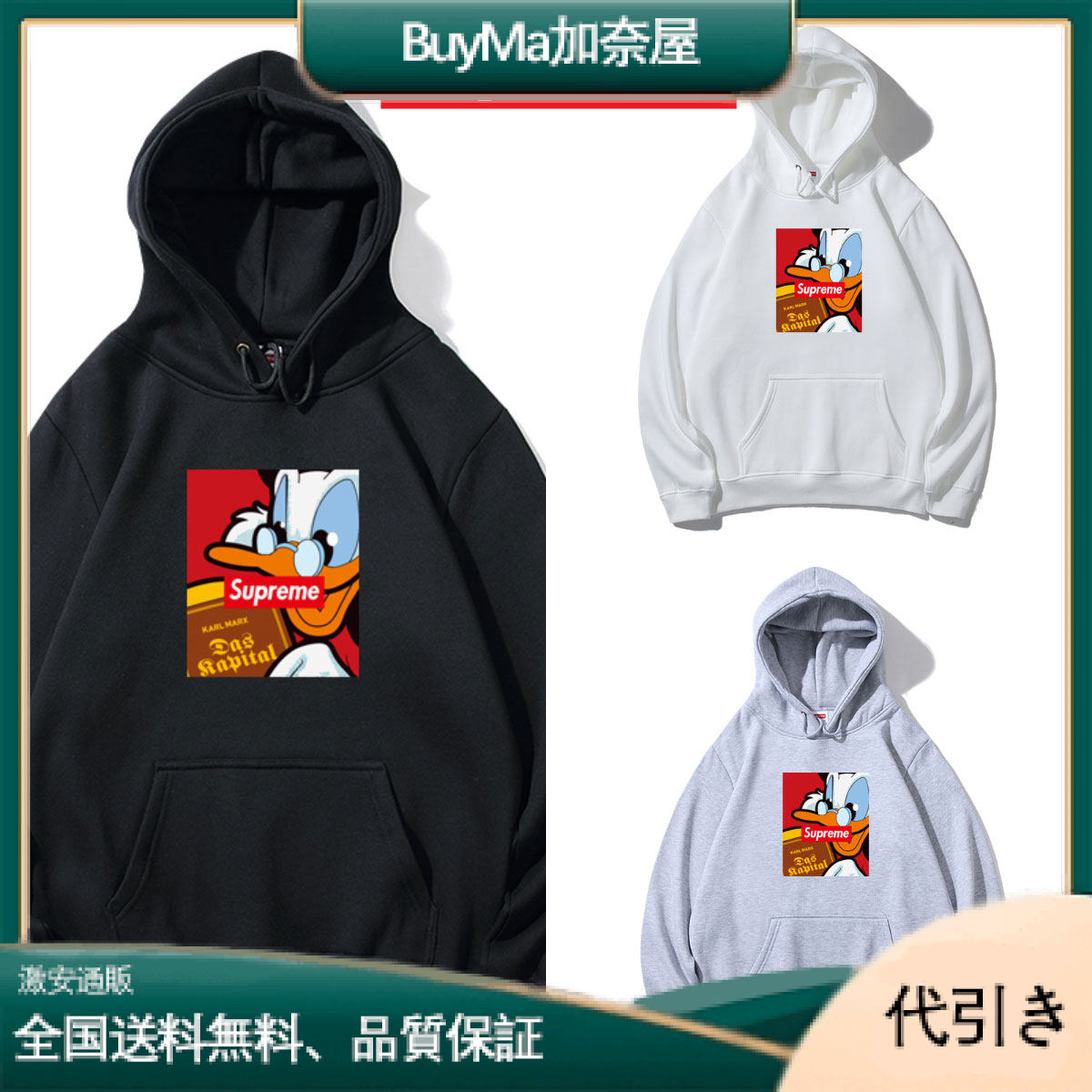 Supremeドナルドダックデザインスウェットシャツ（ブラック、ホワイト、グレー）M-XXL-BuyMa加奈屋