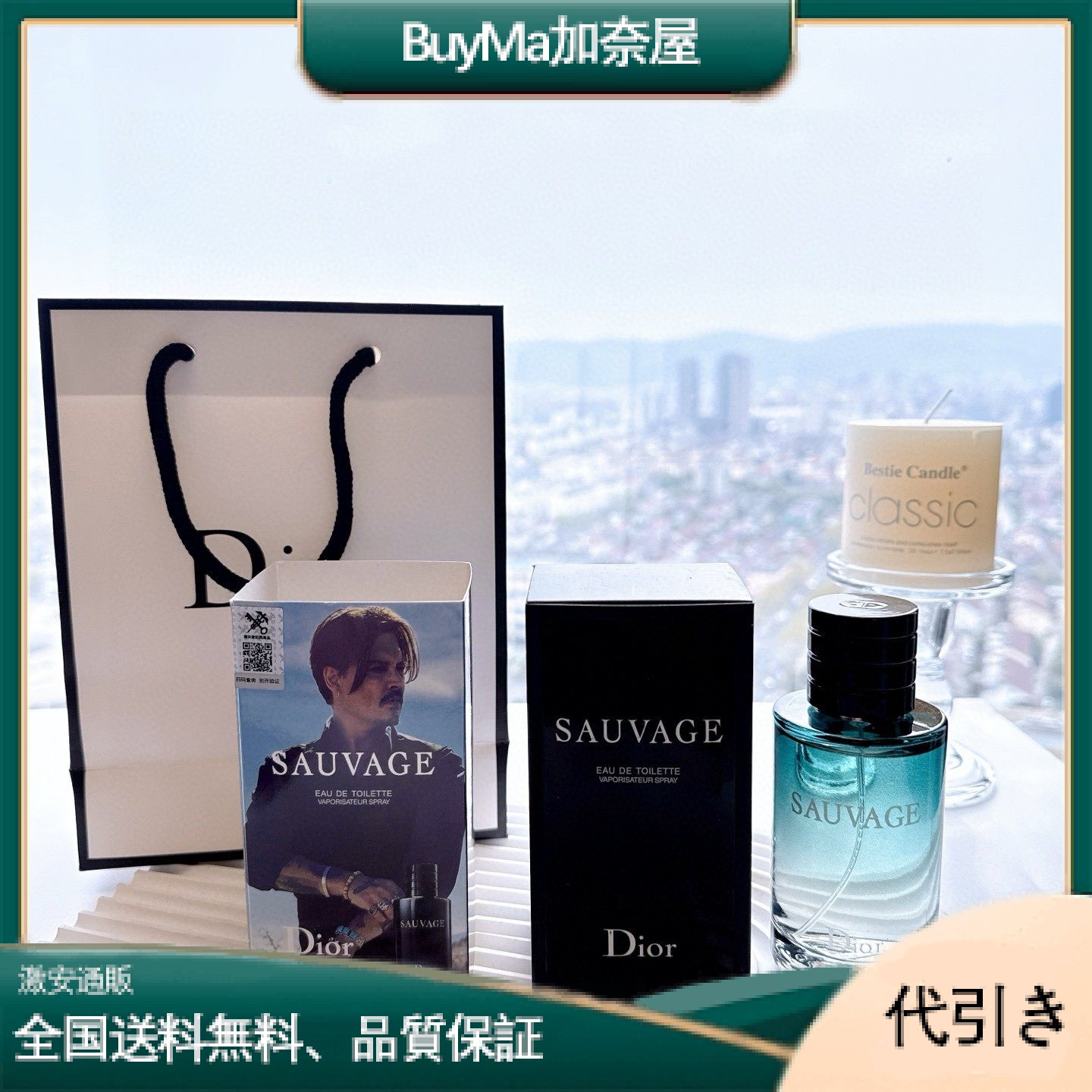 Dior ディオール ソヴァージュ メンズオーデトワレ 100ML-BuyMa加奈屋