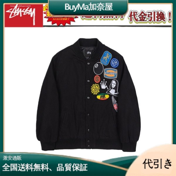 Stussy スタッシー パターンプリントワッペン シングルボタン ロングスリーブ ベースボールジャケット ブラック-BuyMa加奈屋