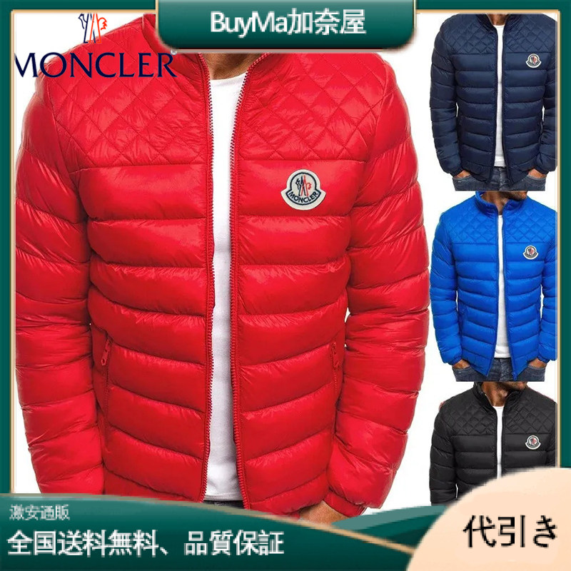 Monclerライトウェイト スリム バブル ダウン ジャケット-BuyMa加奈屋