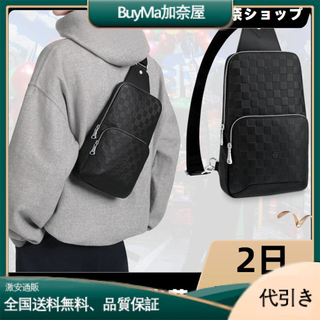 LOUIS VUITTON(ルイヴィトン) ショルダーバッグ ボディバッグ ボディーバッグ ワンショルダーバッグ ウエストバッグ 斜めがけバッグ スポーツバッグ メンズ N41720-BuyMa加奈屋