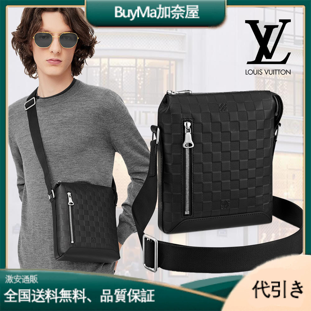 LOUIS VUITTON(ルイヴィトン モノグラム)  ディスカバリー・メッセンジャー BB N42418-BuyMa加奈屋