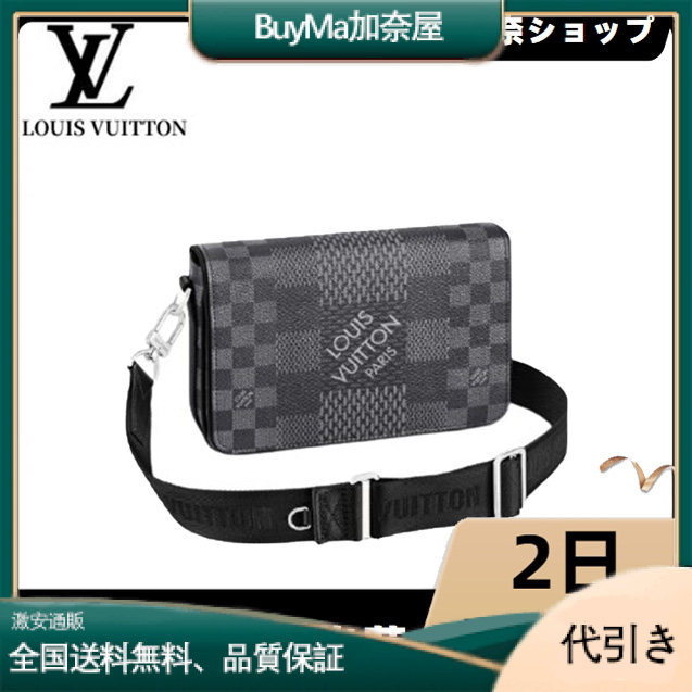 2021SSS新作☆Louis Vuittonステュディオ メッセンジャー N50013-BuyMa加奈屋
