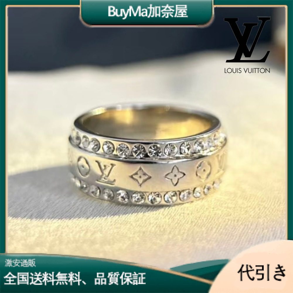 LV バーグ・ツイステッド フラワー 指輪 M0903L-BuyMa加奈屋