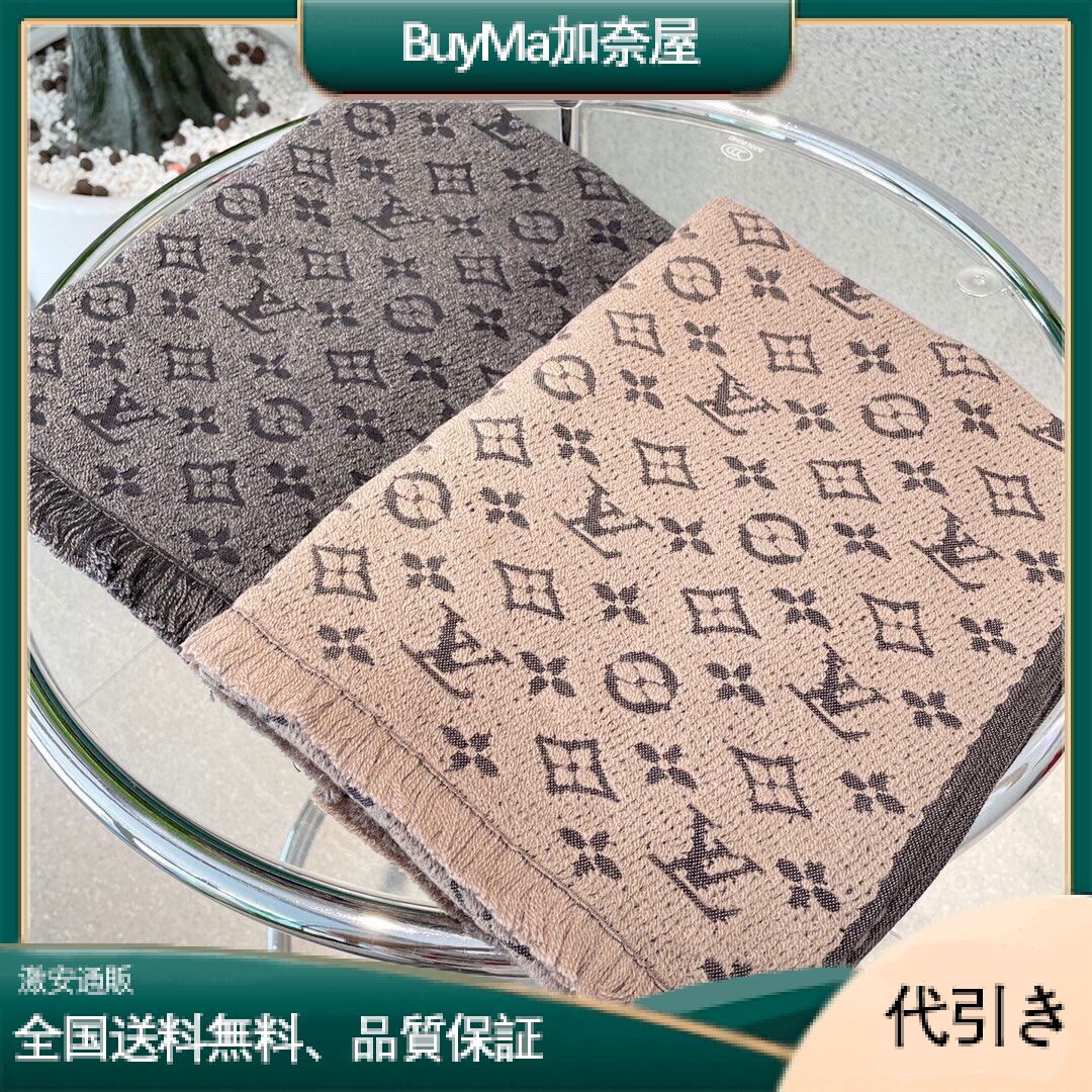 Louis Vuitton快適でユニセックスなスタイル	-BuyMa加奈屋
