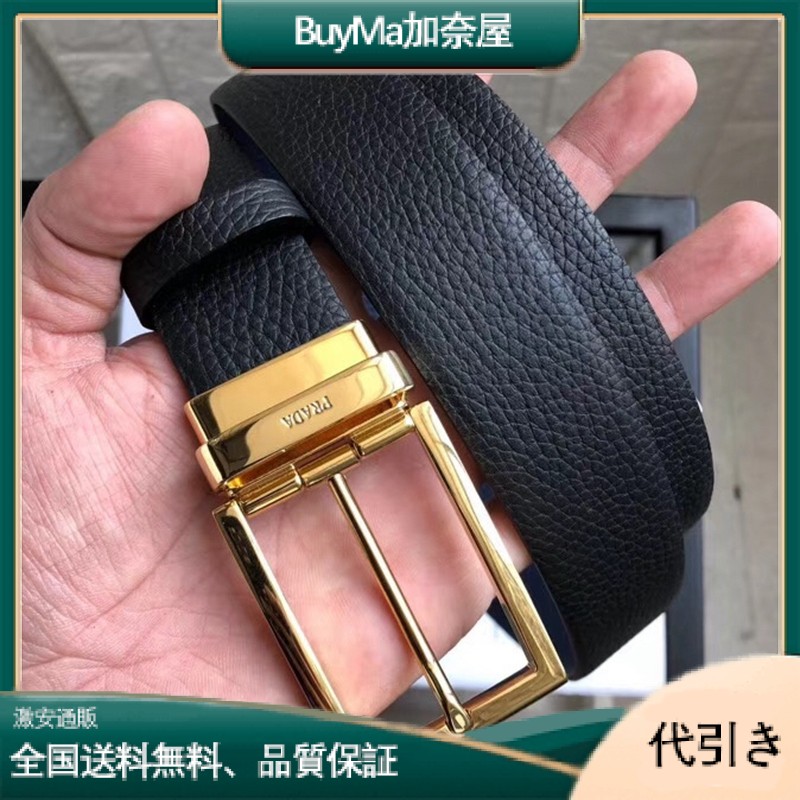 PRADA プラダ レザーベルト メンズ ブラック-BuyMa加奈屋