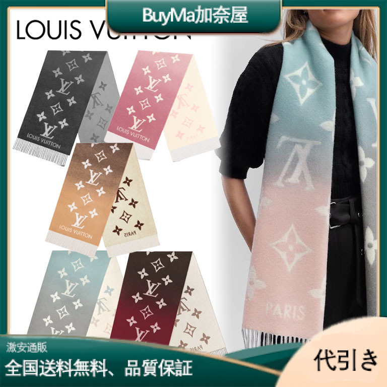 Louis Vuitton*エシャルプ・レイキャビックマフラー-BuyMa加奈屋