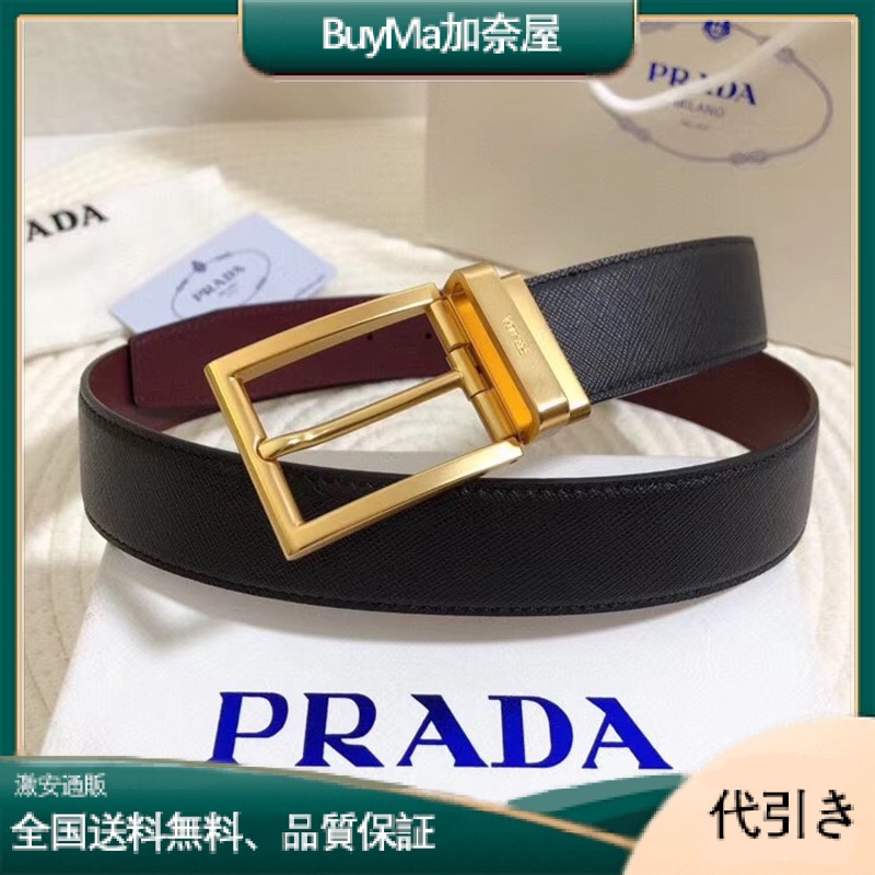 PRADA プラダ レザーベルト メンズ ブラック-BuyMa加奈屋
